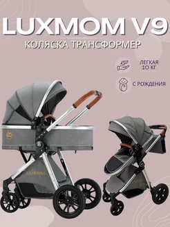 Детская коляска трансформер 2в1 V9 для новорожденных Luxmom 128570160 купить за 13 006 ₽ в интернет-магазине Wildberries