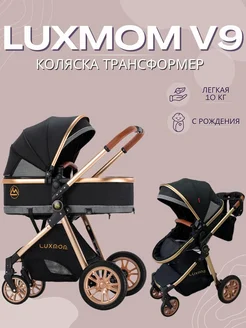 Детская коляска трансформер 2в1 V9 для новорожденных Luxmom 128570161 купить за 13 006 ₽ в интернет-магазине Wildberries