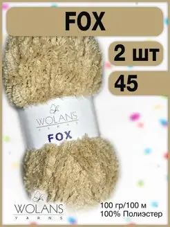 Пряжа Wolans Fox Wolans 128578993 купить за 554 ₽ в интернет-магазине Wildberries