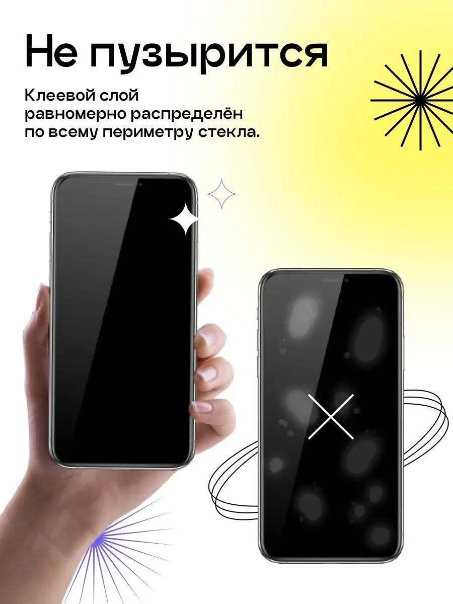 Защитное стекло для Xiaomi Redmi 10 Puloka 128591836 купить за 120 ₽ в  интернет-магазине Wildberries