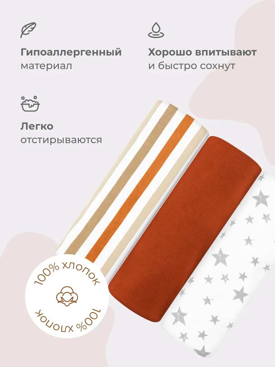 ПЕЛЁНКИ ZOO ONE ПРЕМИУМ