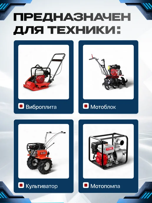 Рысь Двигатель для мотоблока бензиновый 7лс, вал 20мм, вариант, фото 4