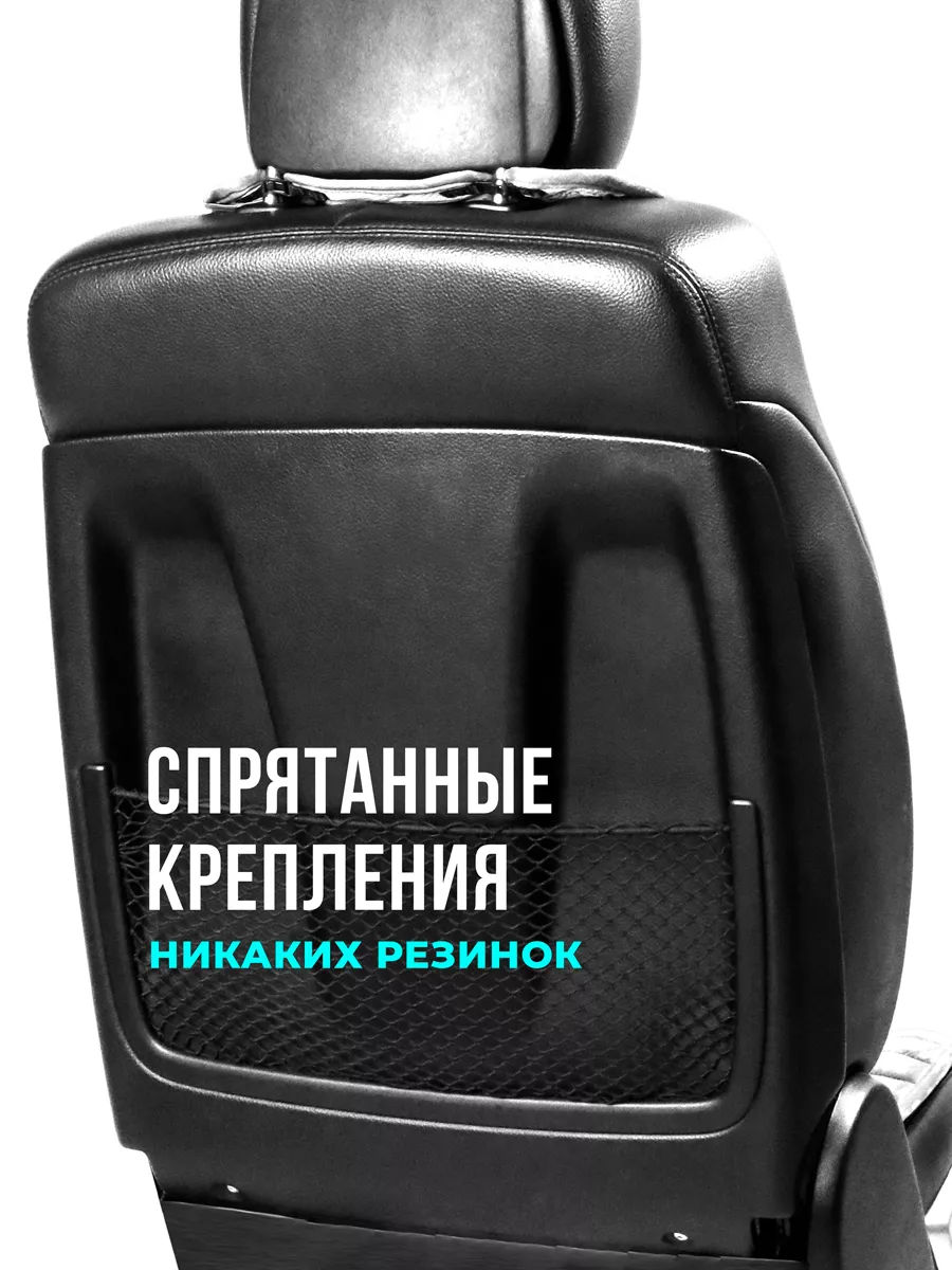 Накидки на сиденья автомобиля авточехлы универсальные Barashkov 128593949  купить за 3 840 ₽ в интернет-магазине Wildberries