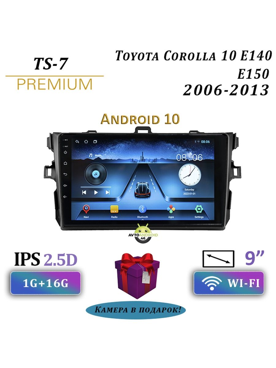 toyota corolla android