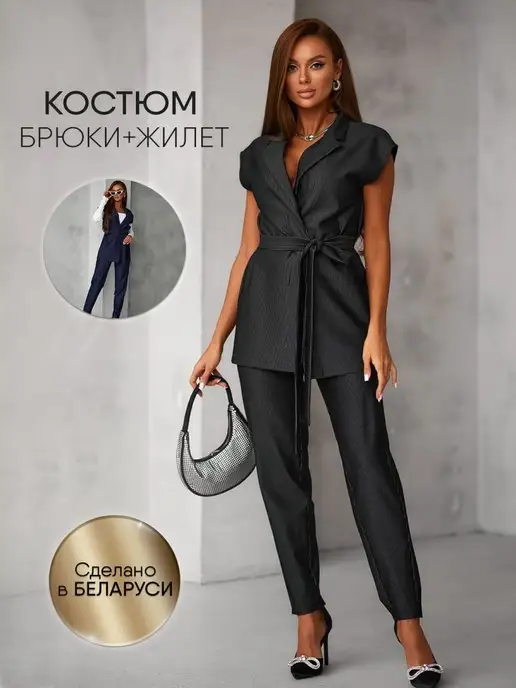 Костюм Obba 1650000007