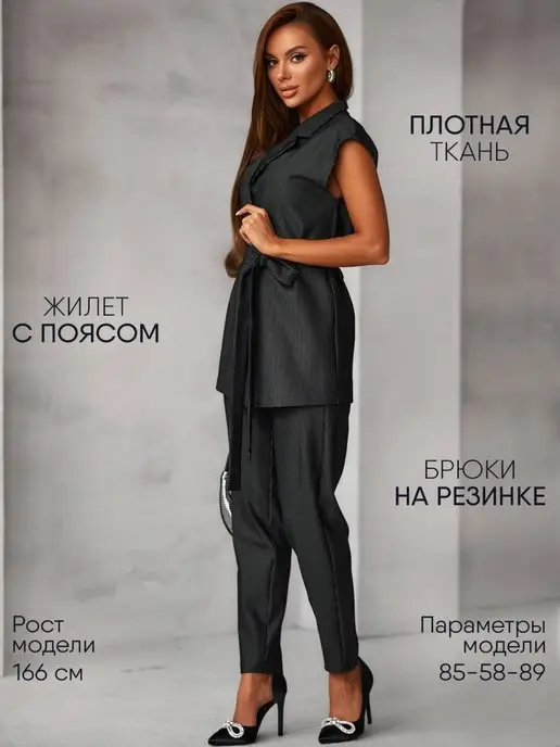 Костюм Obba 1650000007