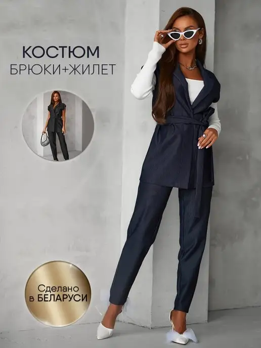 Костюм Obba 1650000008