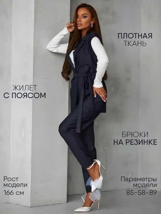 Костюм Obba 1650000008