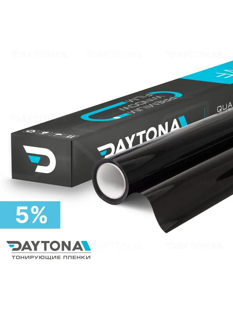 Тонировочная пленка Атермальная черная 5% (8м х 75см) Daytona 128616304  купить в интернет-магазине Wildberries