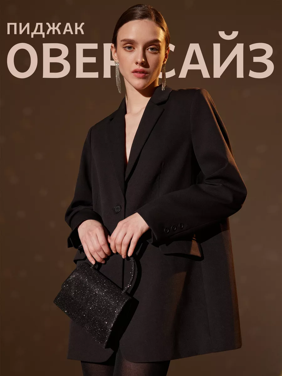 Пиджак женский оверсайз...