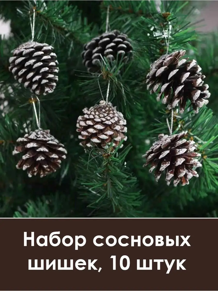 Елочные игрушки, новогодние шары - купить в Санкт-Петербурге