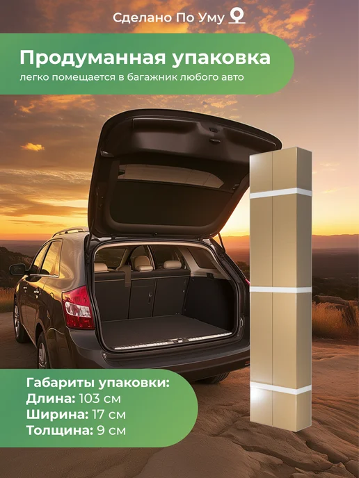 По Уму Грядка оцинкованная 3 м для сада и огорода, 1,0х3,0х0,15 м, 0.65x2.0x0.15 м, 2 м, фото 8