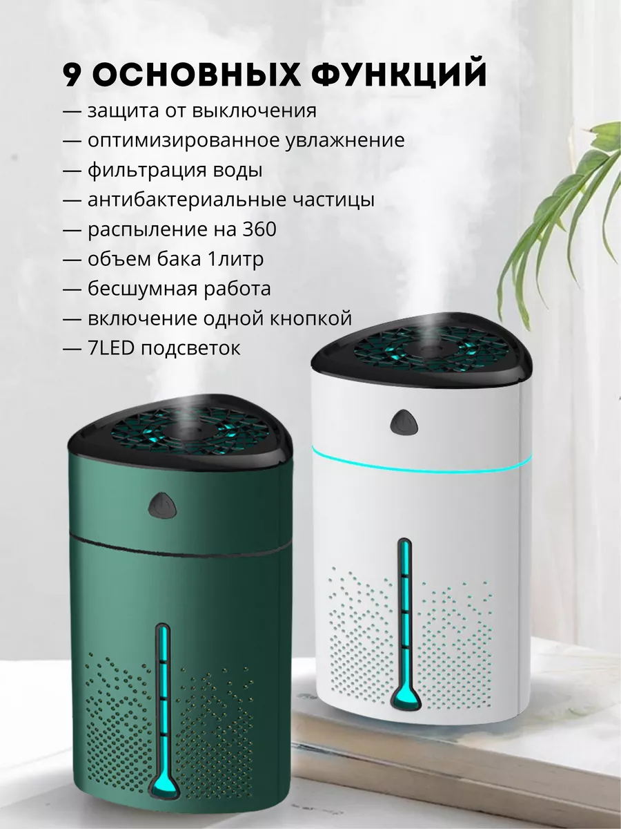 Xiaomi Smart Antibacterial Humidifier Znjsq01dem Купить