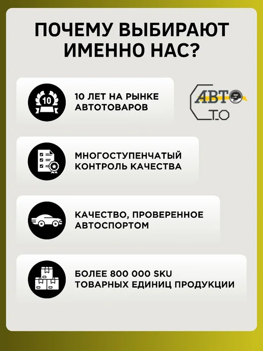JAPANPARTS Стабилизатор, ходовая часть, 71262, вариант, фото 2