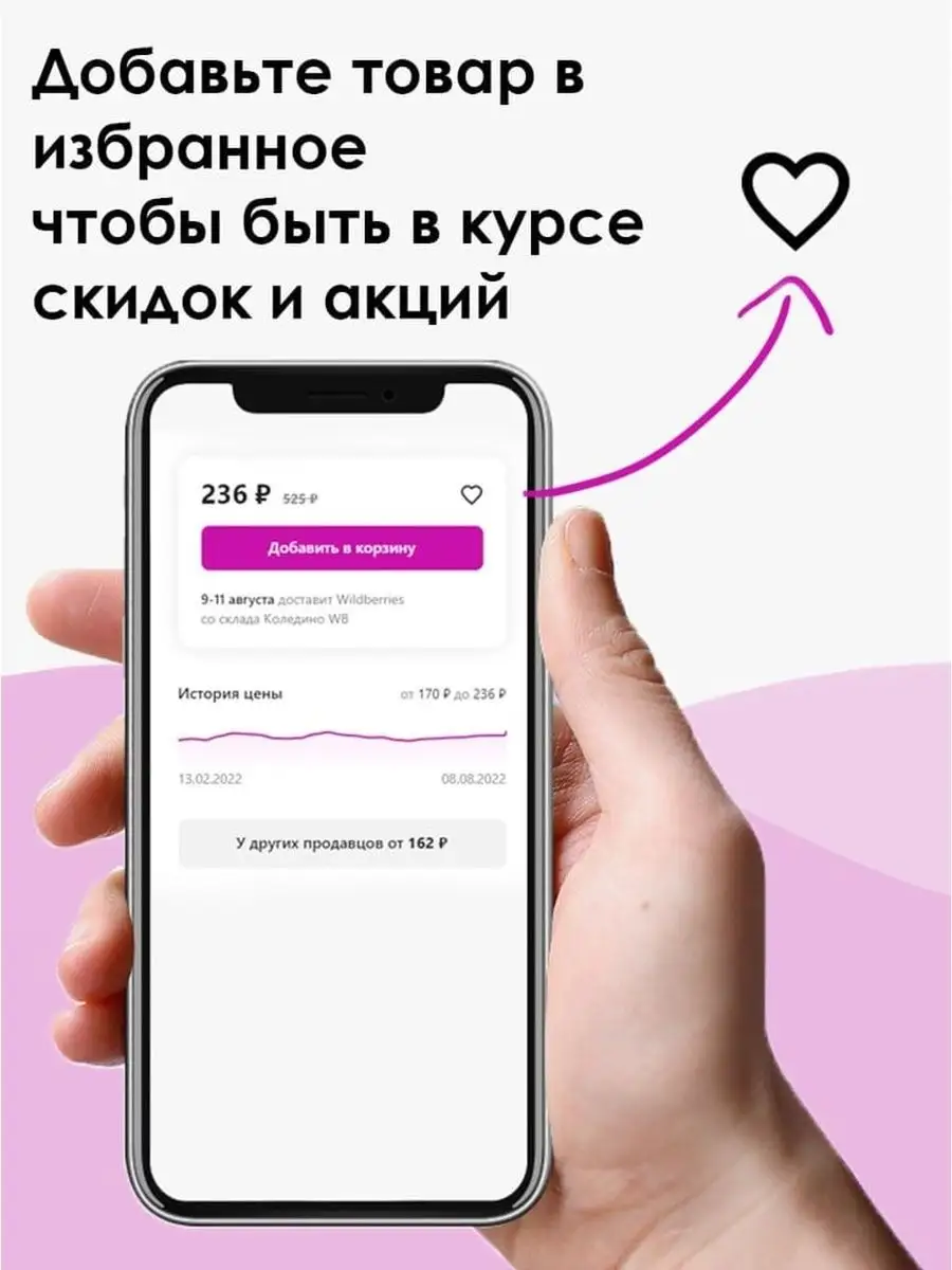 Зеркало Альтернатива 128680006 купить в интернет-магазине Wildberries