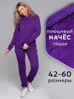 Костюм спортивный теплый на флисе Love by Lana 128683748 купить за 3 219 ₽ в интернет-магазине Wildberries