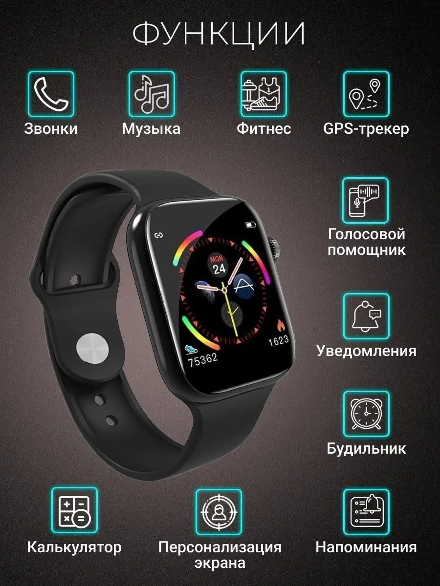 smart watch 7 Nokia 128685476 3 400 Wildberries