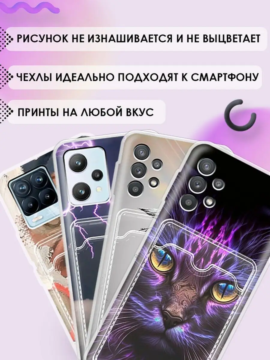 Чехол с карманом на Samsung S21 ULTRA (для С21 Ультра) МобиФон 128689323  купить за 174 ₽ в интернет-магазине Wildberries