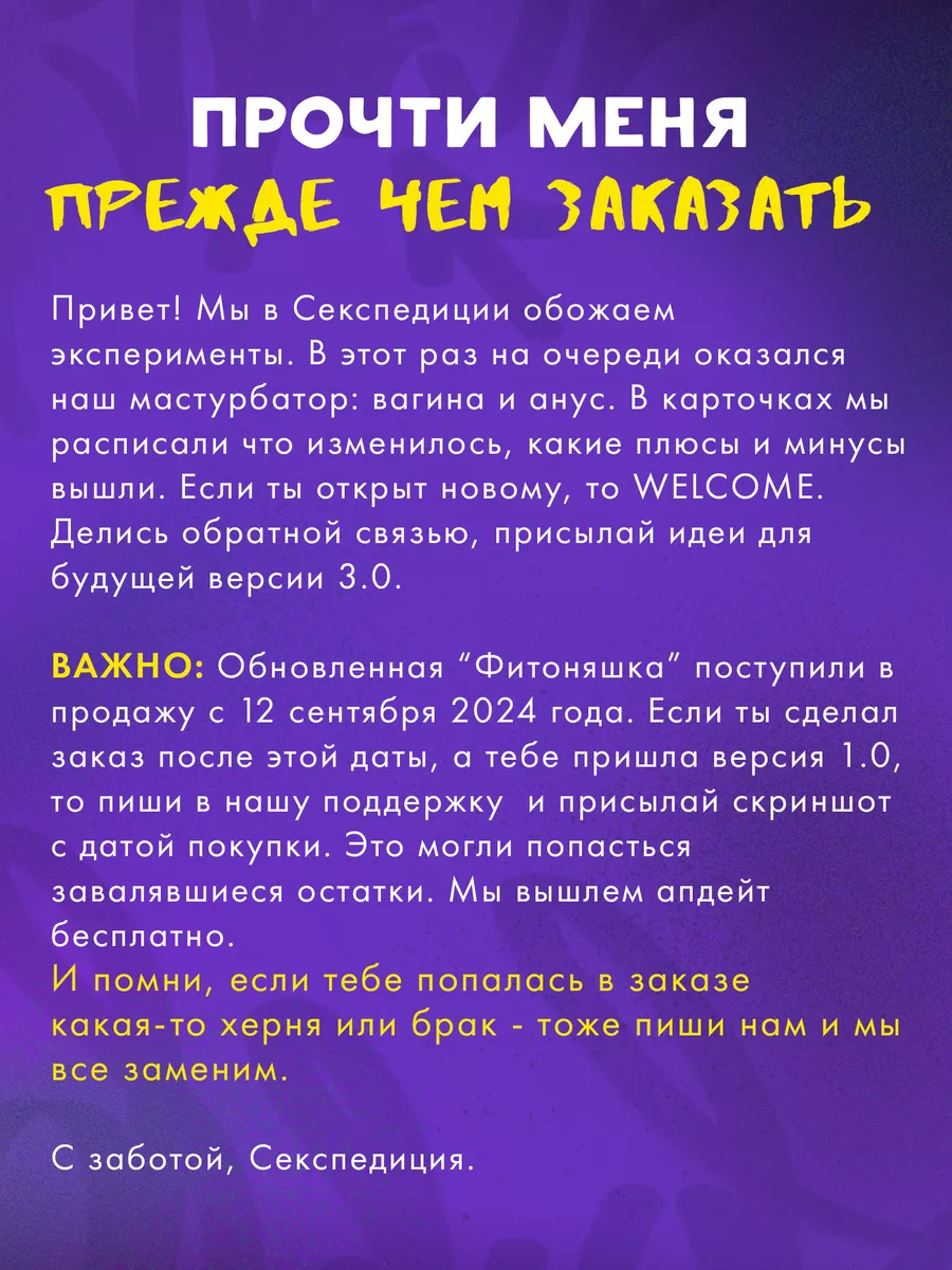 Он резко засунул член в анал — не ожидала, что будет так больно