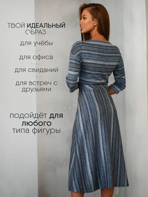 Платье Obba 1650000004