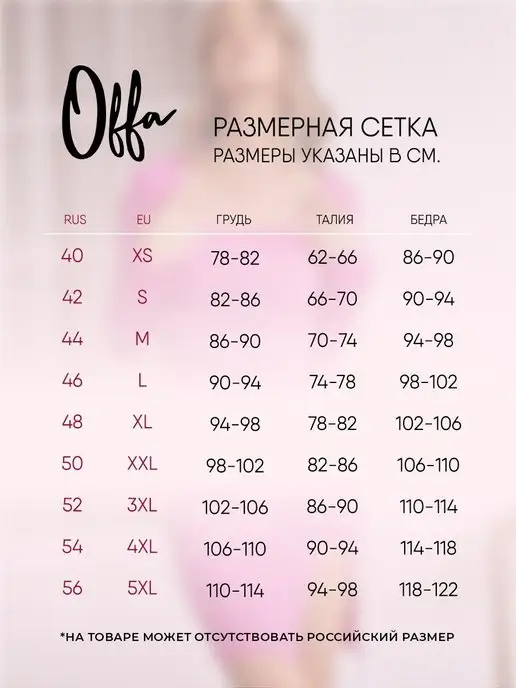 Платье Obba 1650000004
