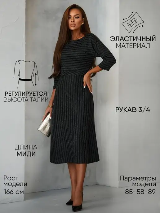 Платье Obba 1650000003