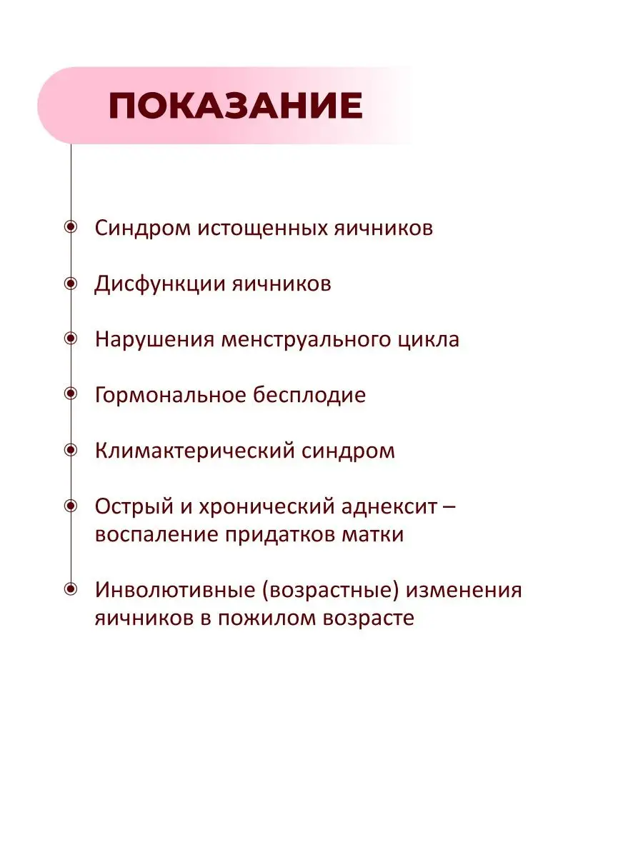 Овариамин (пептиды яичников), 40 таблеток БАД Цитамины 128696358 купить за  967 ₽ в интернет-магазине Wildberries