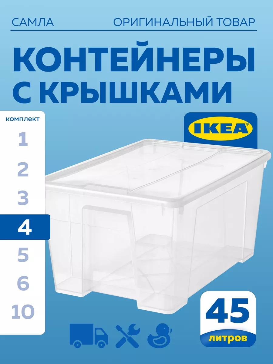 Ящики для склада, складские ящики и контейнеры для склада купить в Москве, цена от 28 руб.