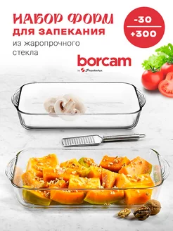 Набор Форм для запекания BORCAM 128705349 купить за 1 393 ₽ в интернет-магазине Wildberries