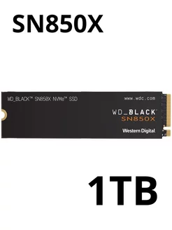 Внутренний SSD диск WD Black SN850X 1 TB подходит для PS5 Western Digital 128717198 купить за 12 457 ₽ в интернет-магазине Wildberries