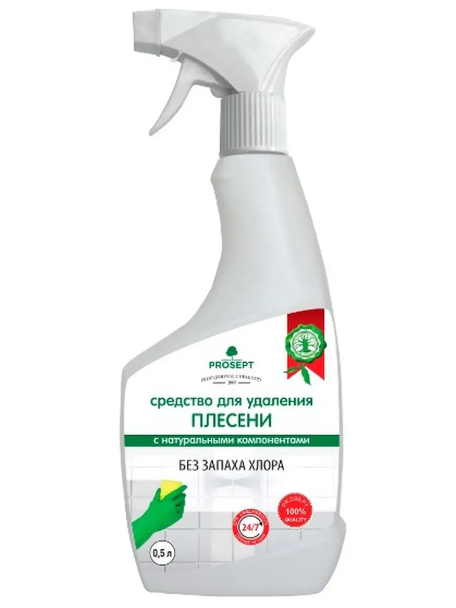 Средство для удаления плесени/очистки сантехники экологичное