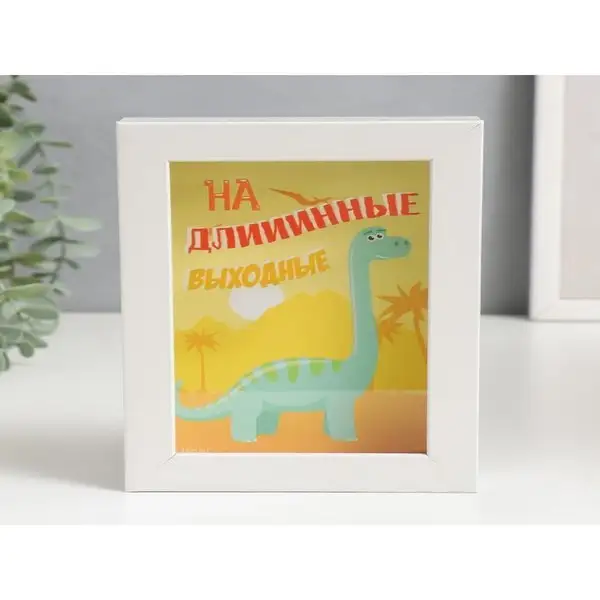 Копилка для денег, статуэтка для интерьера