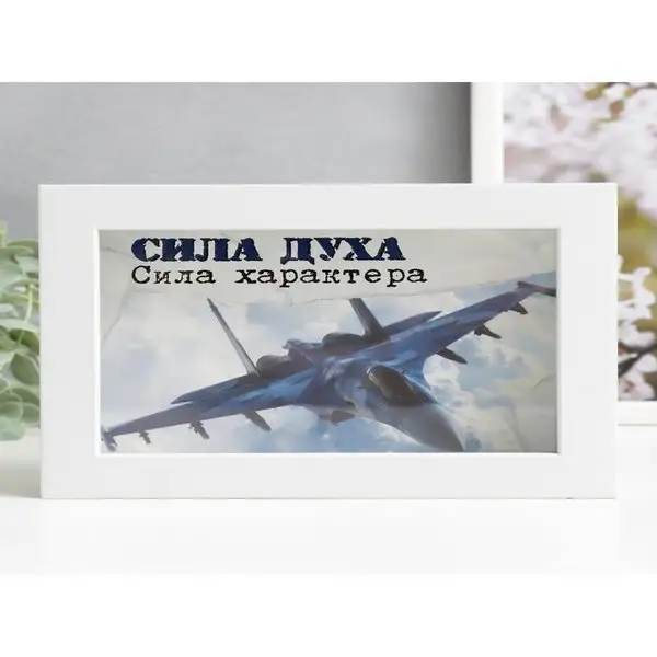 Копилка «Сила духа» 17х12х3,8 см