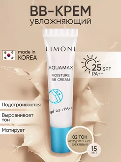 Тональный BB крем для лица солнцезащитный SPF 25, тон 2 Limoni 128728535 купить за 589 ₽ в интернет-магазине Wildberries