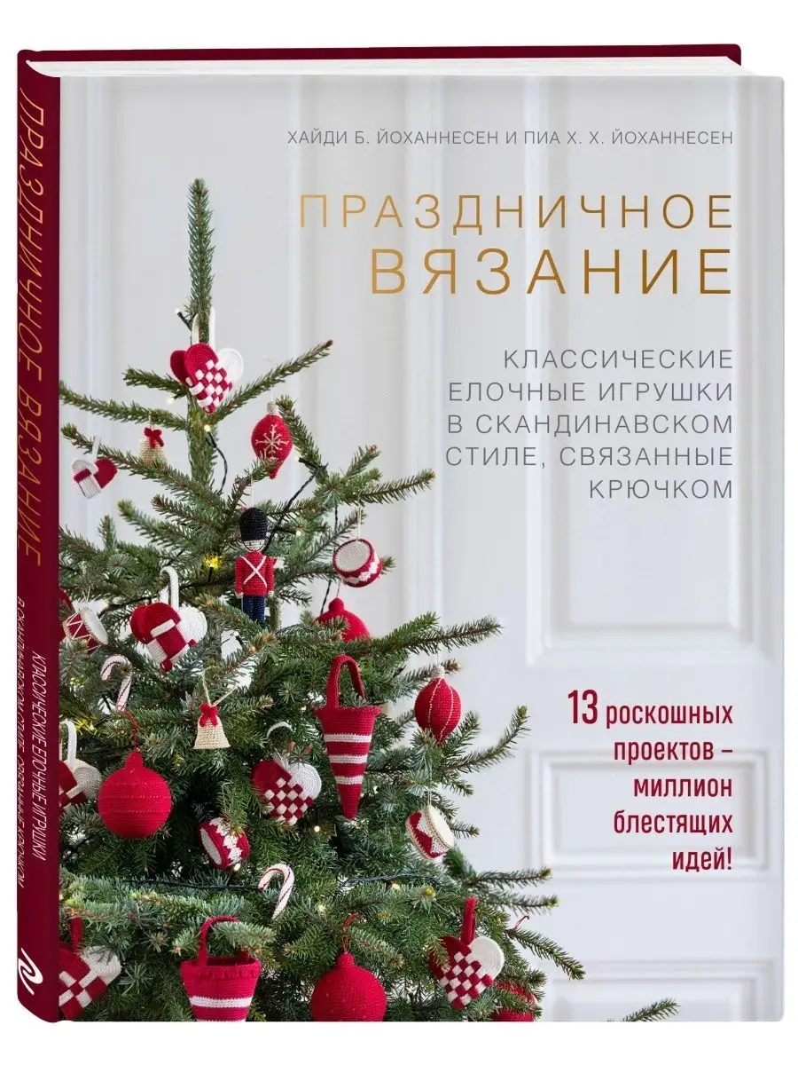 Как научиться вязать спицами и крючком: подробная инструкция для новичков