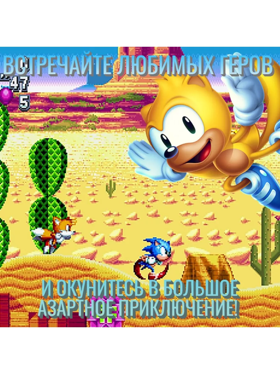 Игра Sonic Mania Plus (Нинтендо Switch) ENG NINTENDO 128739173 купить за 3  890 ₽ в интернет-магазине Wildberries