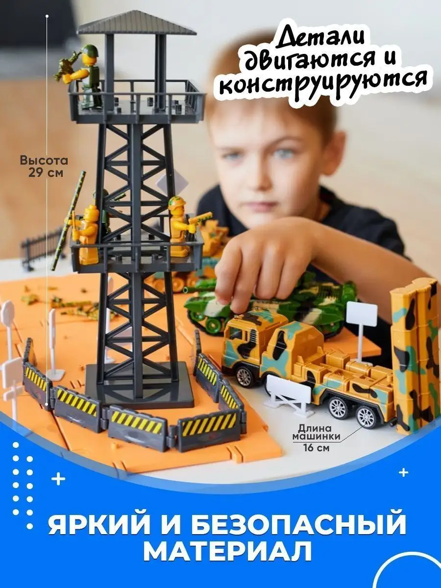 Игровой набор военной техники игрушки DLX 128751661 купить в  интернет-магазине Wildberries