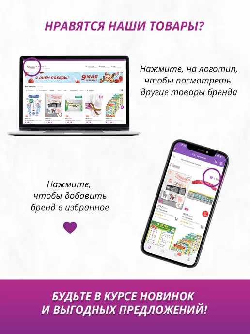 ТМ Империя поздравлений Грамота похвальная для школы с государственной символикой 20, 20 шт, фото 7