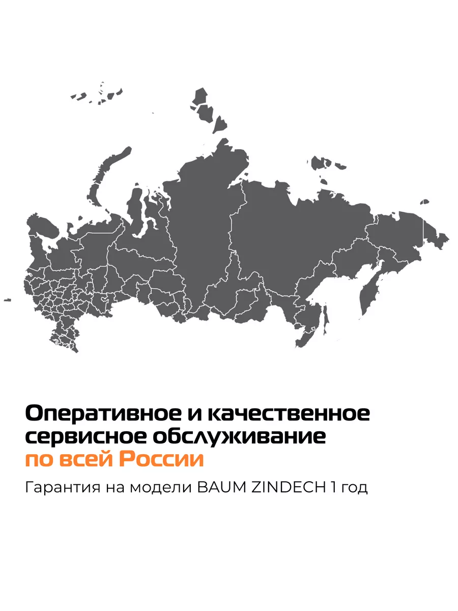 Гриль электрический W700 электрогриль для дома BAUM ZINDECH 128753917  купить за 17 161 ₽ в интернет-магазине Wildberries