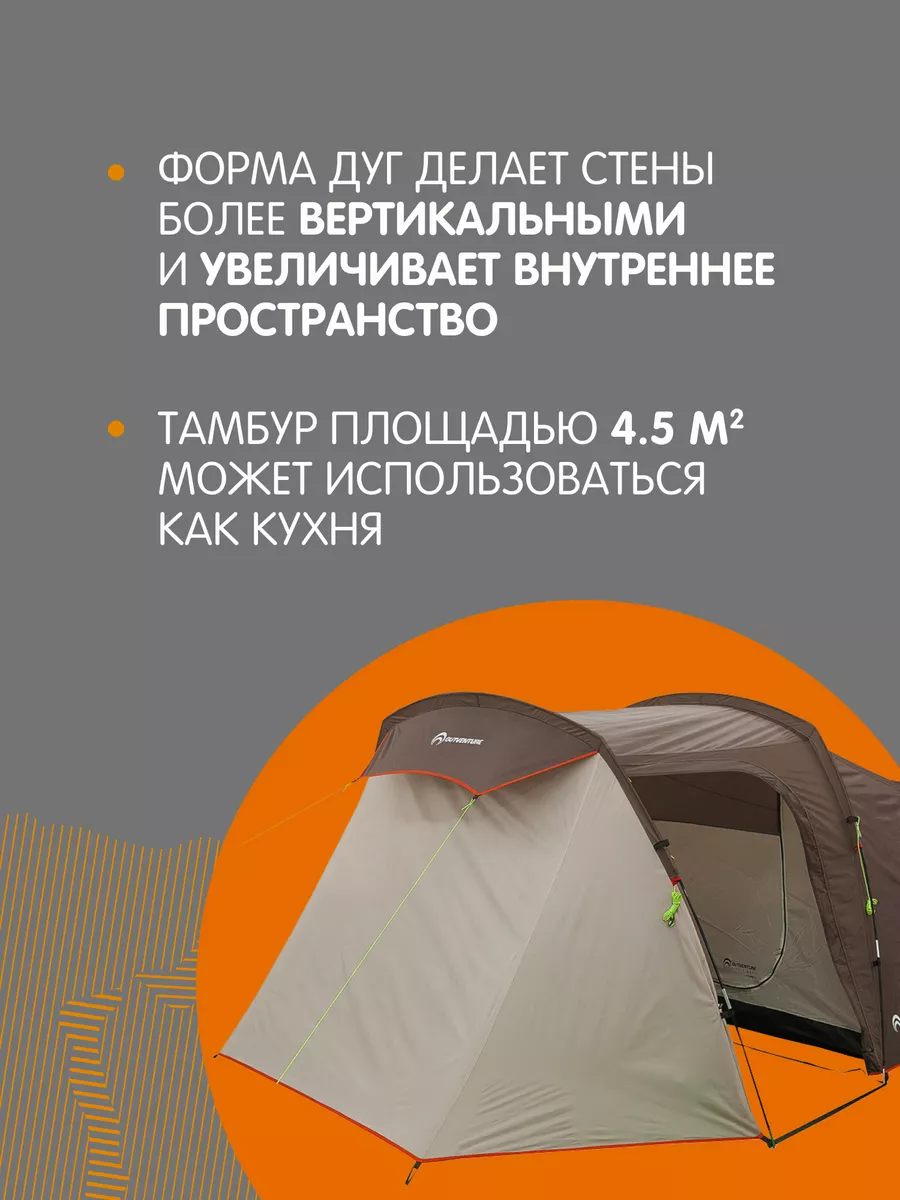 Палатка 4-местная Ottawa 4 OUTVENTURE 128765001 купить в интернет-магазине  Wildberries