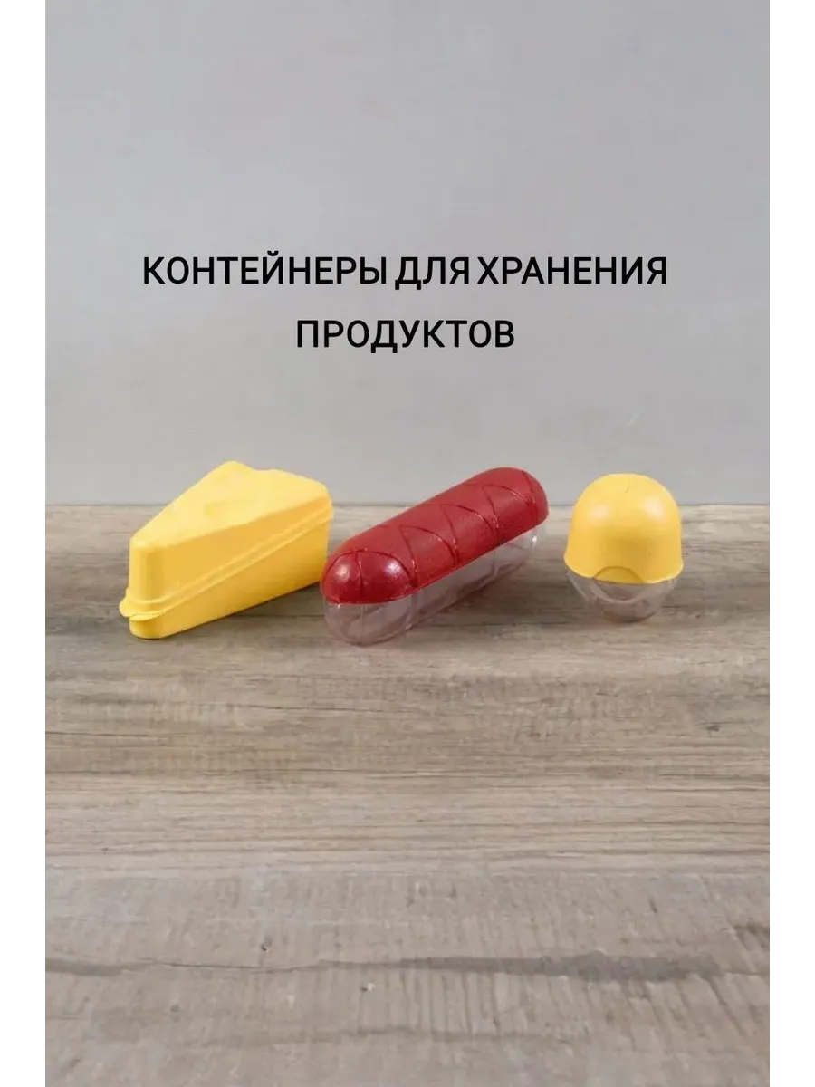Контейнеры для хранения...