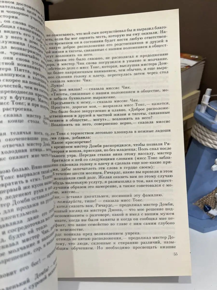 Забавные русские пословицы и поговорки про дом родной | Грамотно! | Дзен