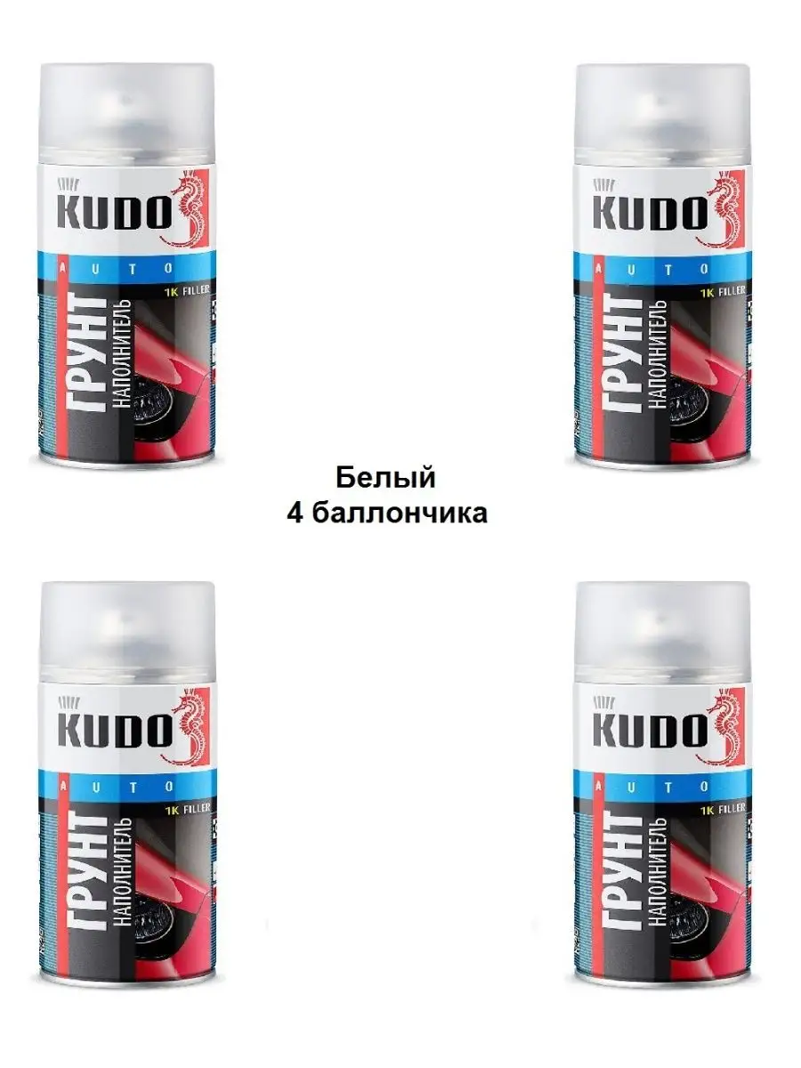 1K грунт-наполнитель акриловый/грунтовка KUDO 128776406 купить за 1 252 ₽ в  интернет-магазине Wildberries