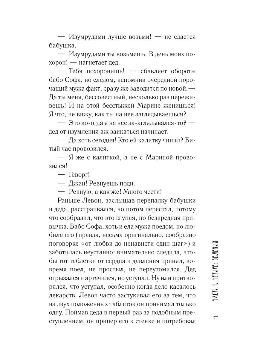 Как правильно просить деньги у мужчины | Информационное агентство «Би-порт»