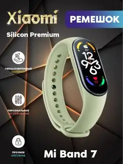 ремешок для xiaomi mi band 7 MOBILE TREND 128834673 купить за 157 ₽ в интернет-магазине Wildberries