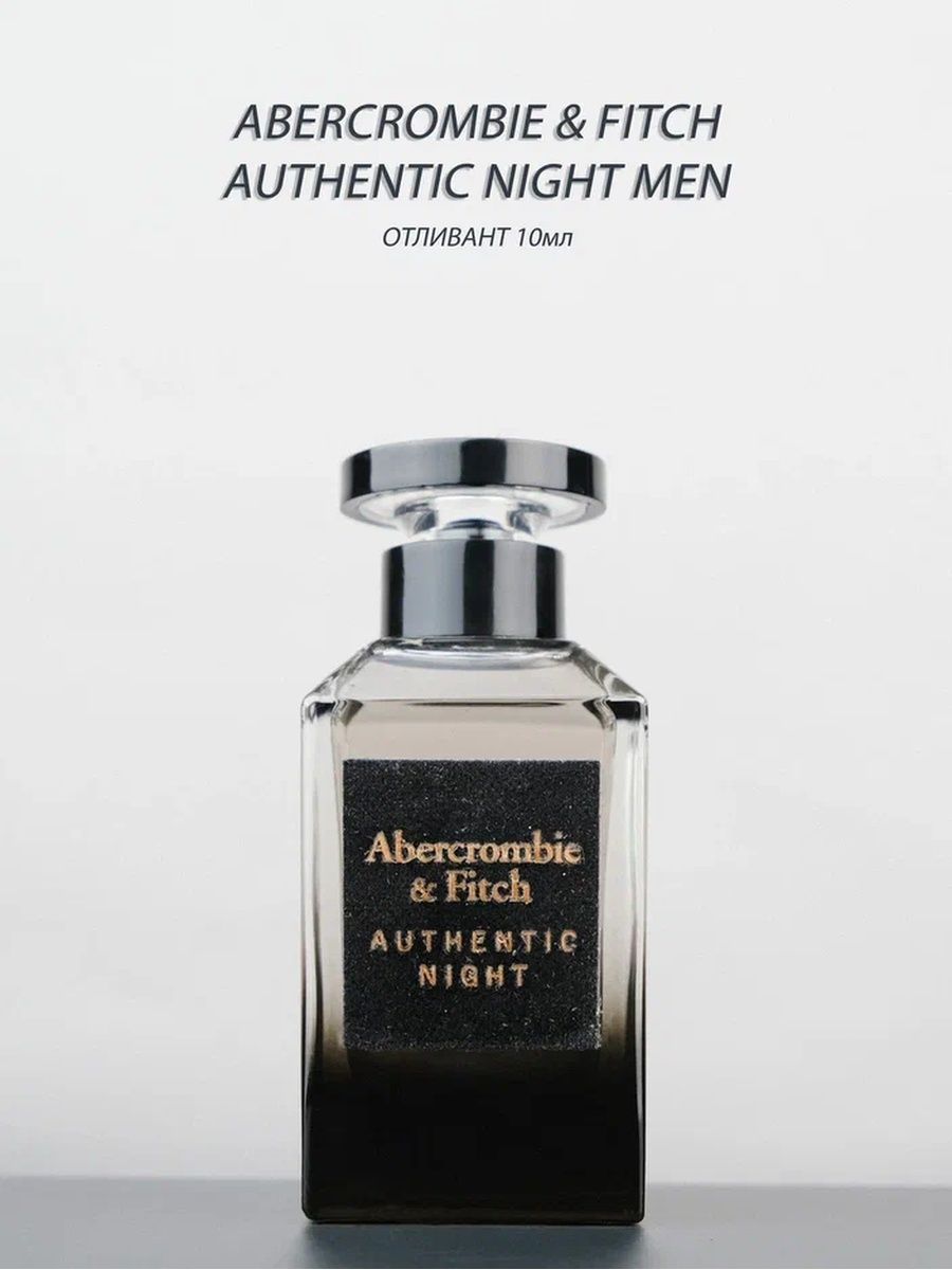 Abercrombie authentic man отзывы. Abercrombie Fitch authentic. Abercrombie Fitch authentic Night. Аберкромби и Фитч аутентик Найт. Abercrombie & Fitch authentic Night Tester.