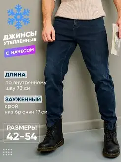 Джинсы мужские утепленные бананы с начесом на флисе PAGALEE JEANS 128845060 купить за 1 180 ₽ в интернет-магазине Wildberries