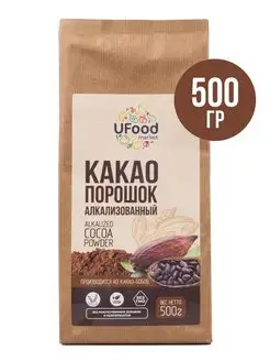 Какао порошок алкализованный UFOOD / 500 г UFOOD.MARKET 128856905 купить за 748 ₽ в интернет-магазине Wildberries