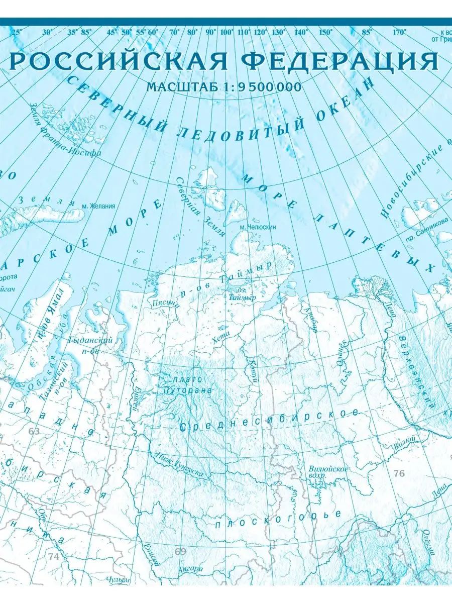 Контурная карта Мира и России, складная 90х60 см. АГТ Геоцентр 128955346  купить за 324 ₽ в интернет-магазине Wildberries