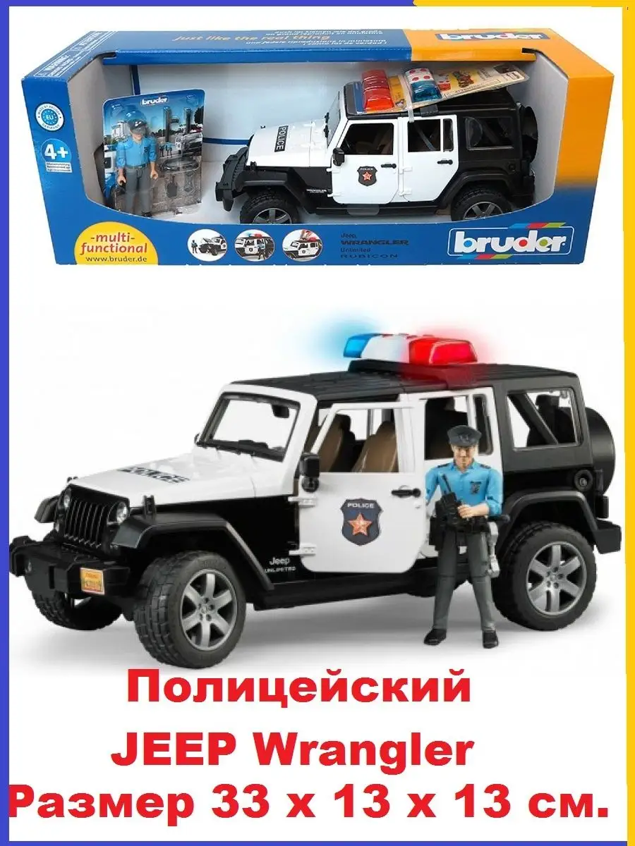 Полицейская Jeep Wrangler с фигуркой Bruder 02526 Bruder 128977775 купить в  интернет-магазине Wildberries